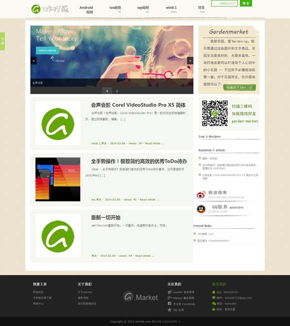 [118图库彩图118库118图]